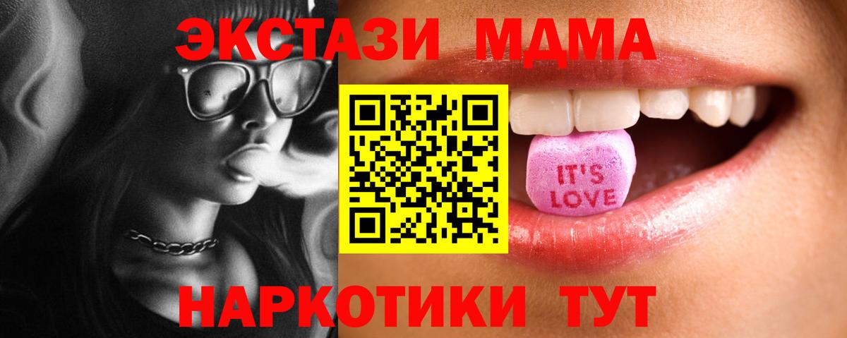 Ейск  ЭКСТАЗИ VHQ  Вход с VPN 