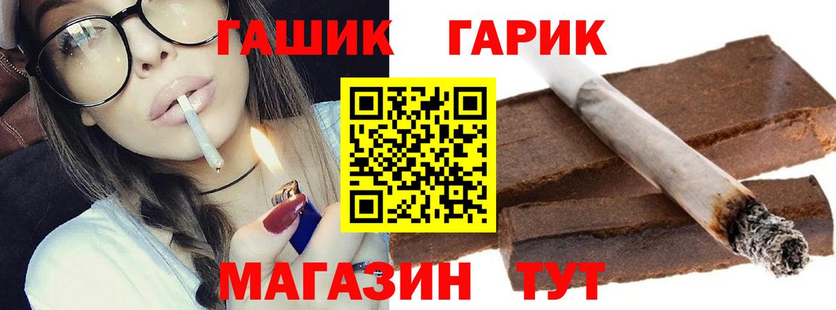 Гашиш ice o lator  ГАШИШ AMNESIA HAZE  Вход с VPN  ГАШИШ  Ейск 