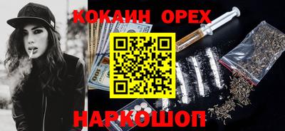 кокаин VHQ Гай