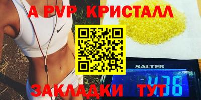 скорость mdpv Гатчина