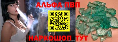 скорость mdpv Гатчина