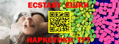 скорость mdpv Гатчина
