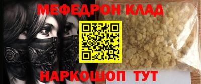 МДПВ Гагарин