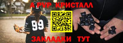 МДПВ Гагарин