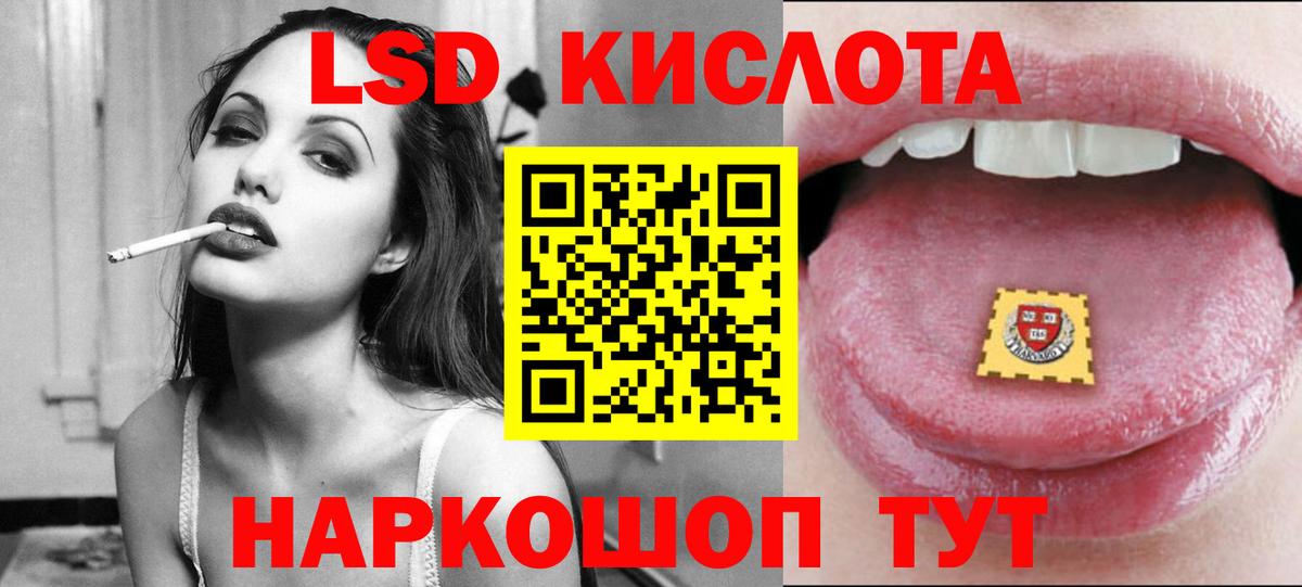 Ейск  ссылка на мегу маркетплейс  Вход с VPN  Лсд 25 экстази кислота  Лсд 25 экстази кислота 