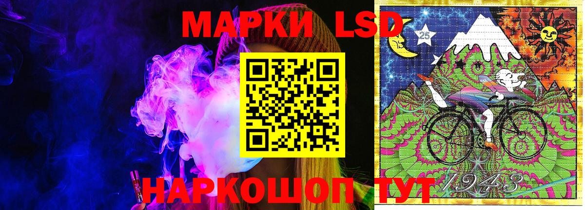 Марки NBOMe 1,5мг Ейск